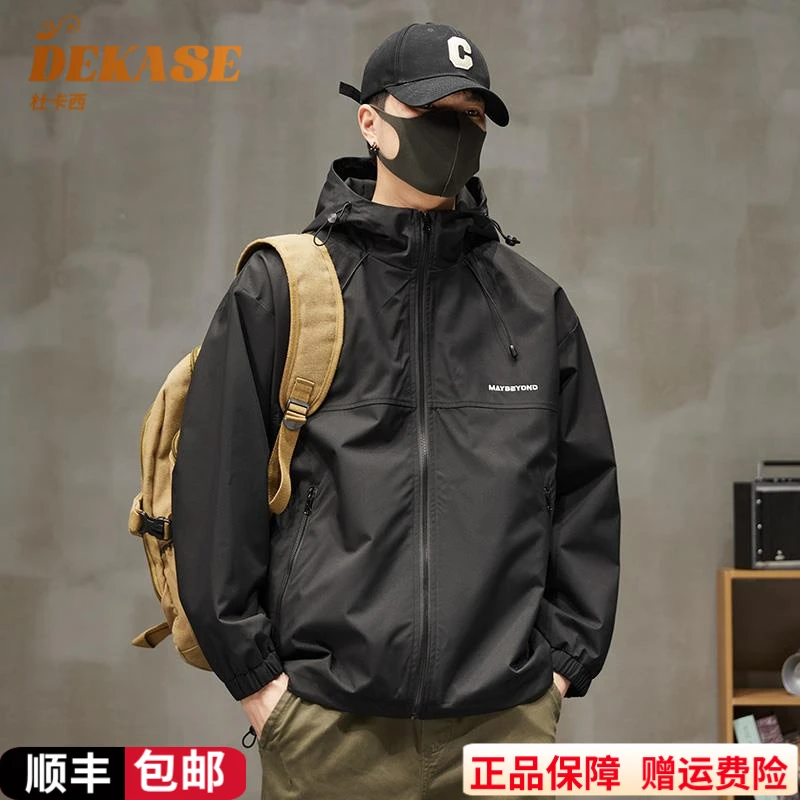 Dekase 连帽夹克外套男秋季新款韩版户外防水防风登山冲锋衣男