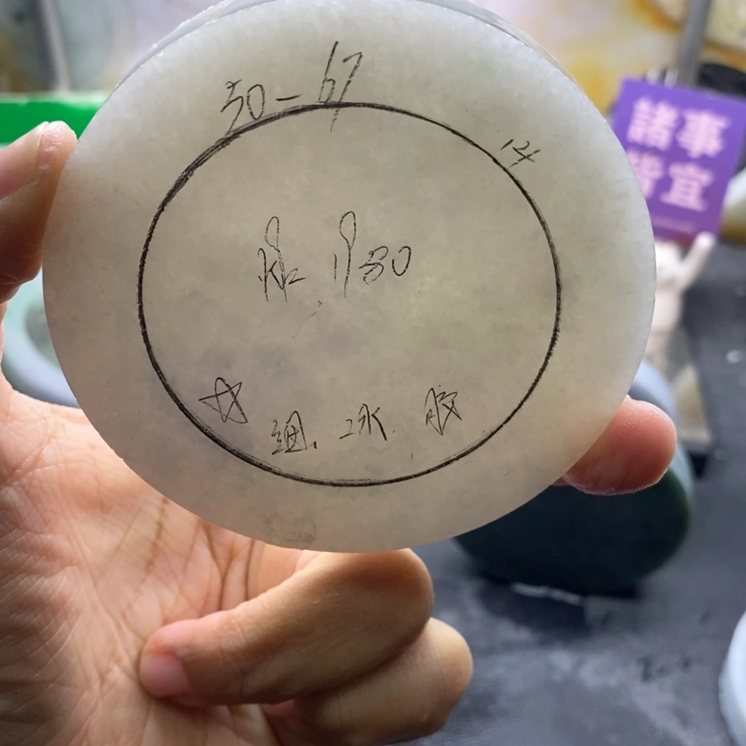 定制翡翠未镶嵌翡翠手镯