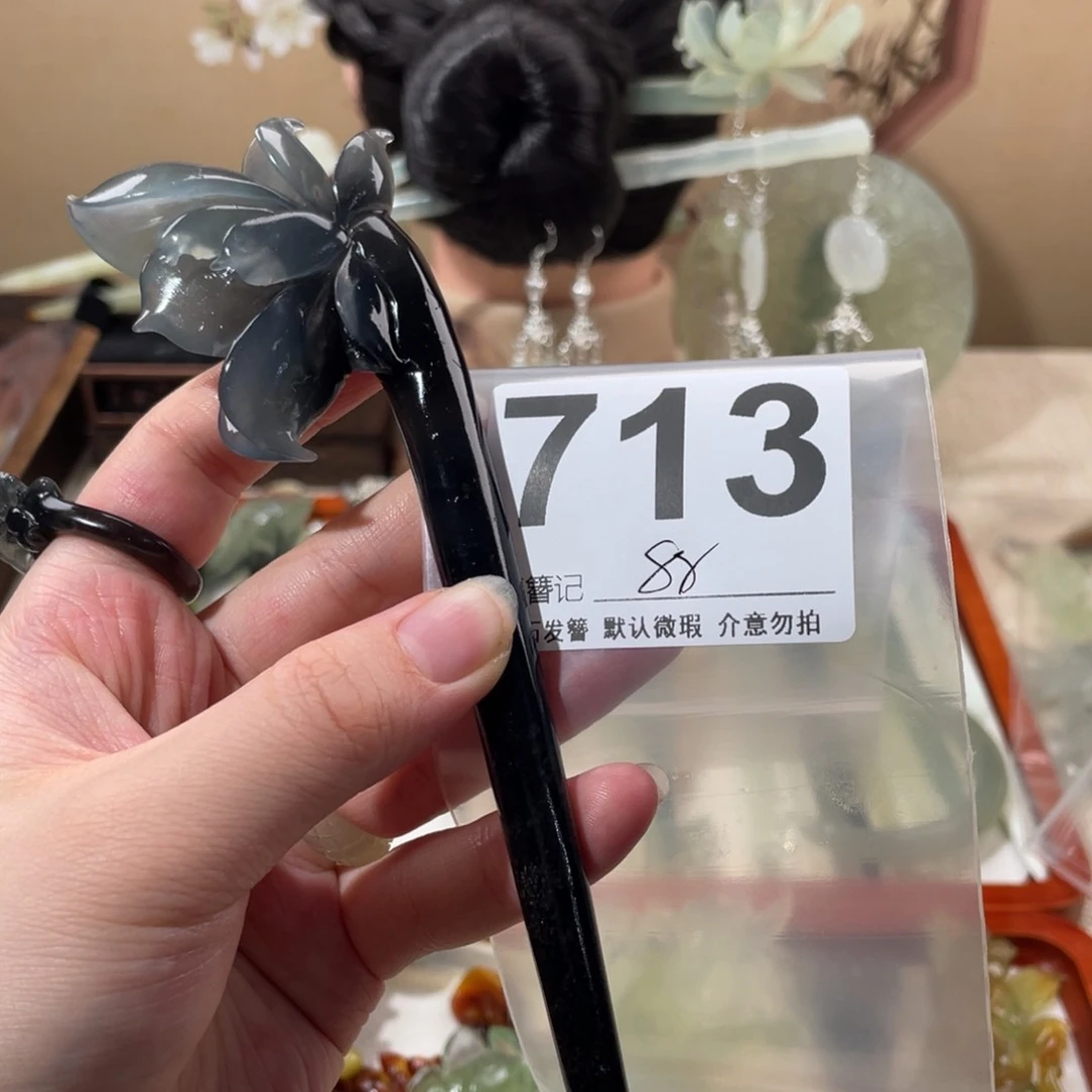 蛇纹石玉未镶嵌发饰