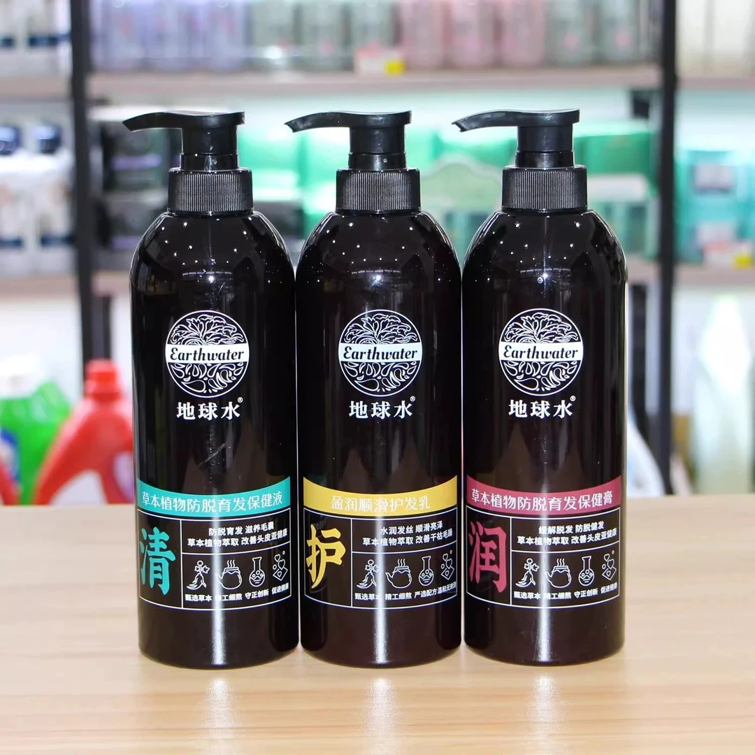地球水植物草本控油去屑蓬松润护洗发水608ml顺滑护发素套装