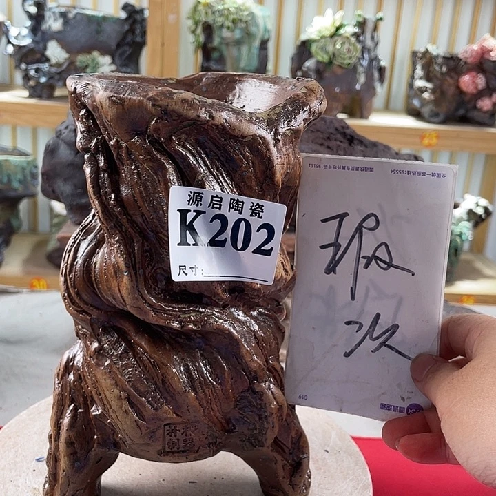 紫砂花盆景德镇陶瓷202