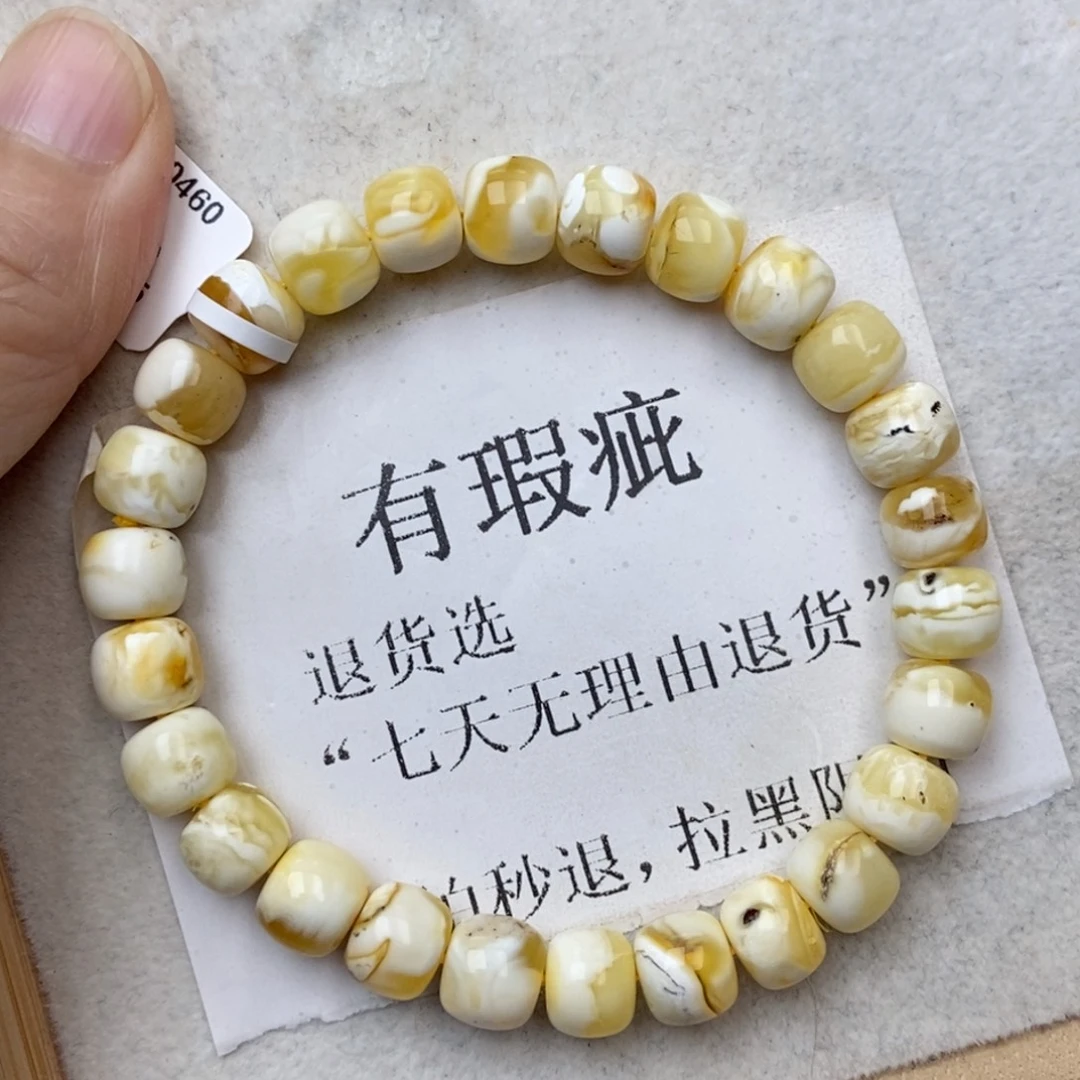 琥珀未镶嵌珠宝奇石42