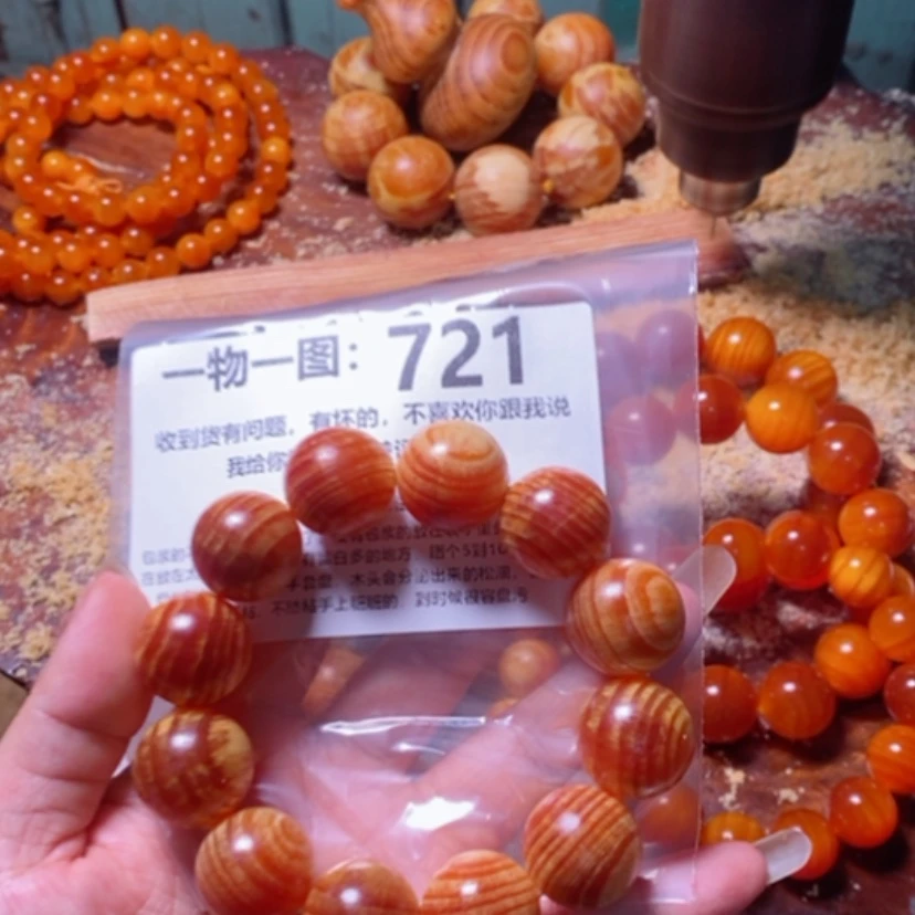 【闪购商品】松木（琥珀木）手串/手链