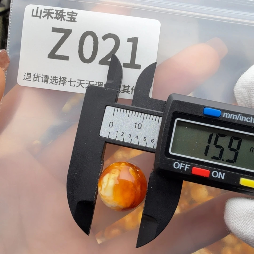 未镶嵌琥珀裸石琥珀蜜蜡微