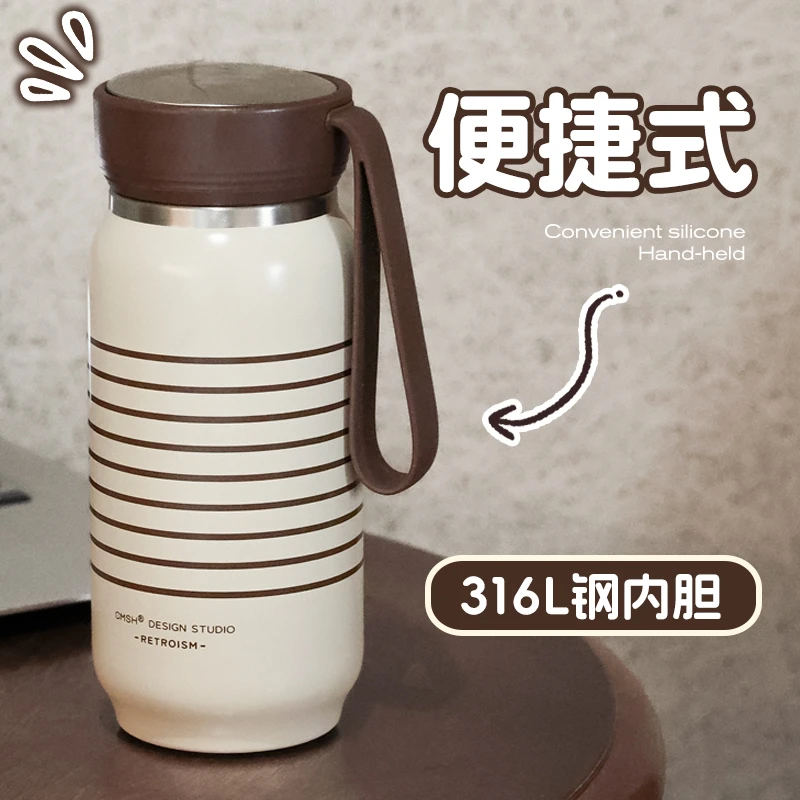 保温杯女生2025新款办公室带茶隔泡茶水杯学生专用便携咖啡随手杯