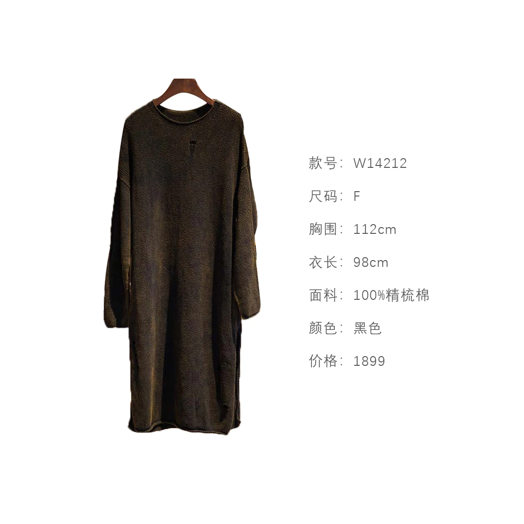 布衣分享 W14212 几见 圆领小破洞长款连衣裙