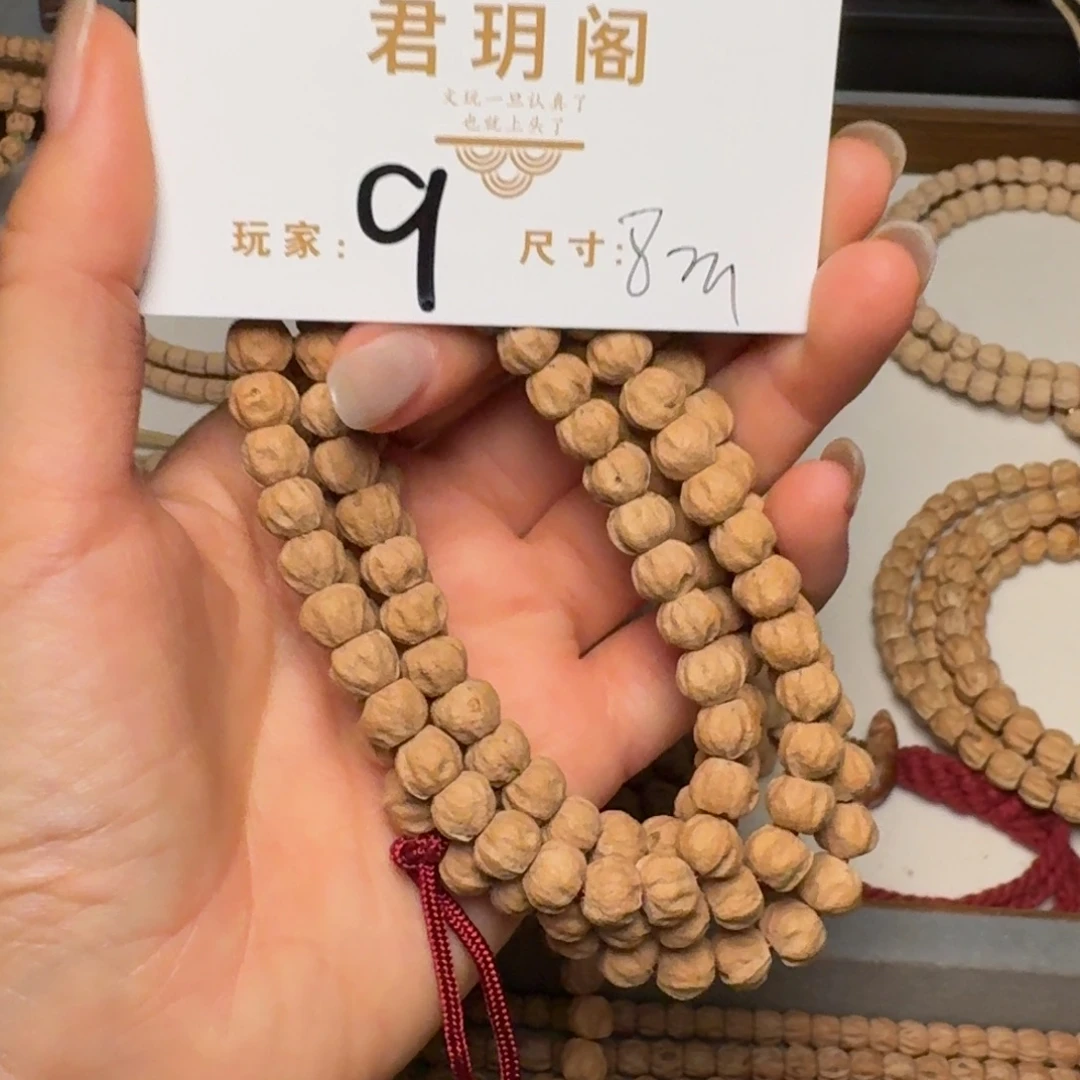 吊坠柏香籽/百香籽