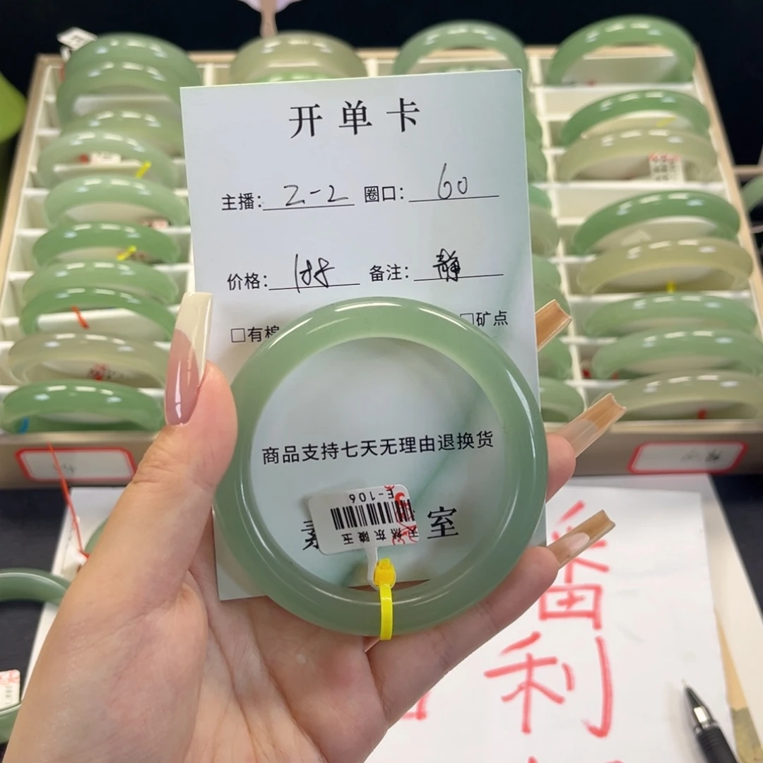 静****未镶嵌东陵石东陵玉