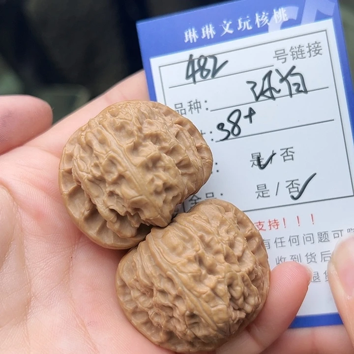 文玩核桃吊坠核桃482