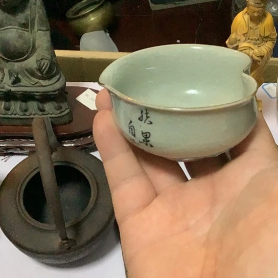 基哥日瓷中古精选