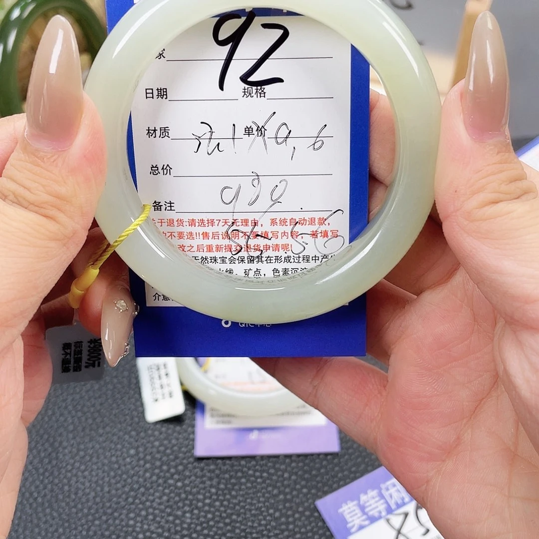 和田玉手镯未镶嵌