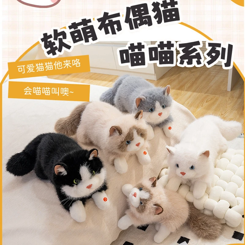 可爱仿真布偶猫咪公仔毛绒玩具陪睡猫咪会叫的猫咪玩偶送女生礼物