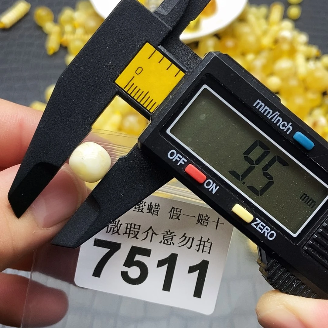 蜜蜡未镶嵌珠宝奇石7511