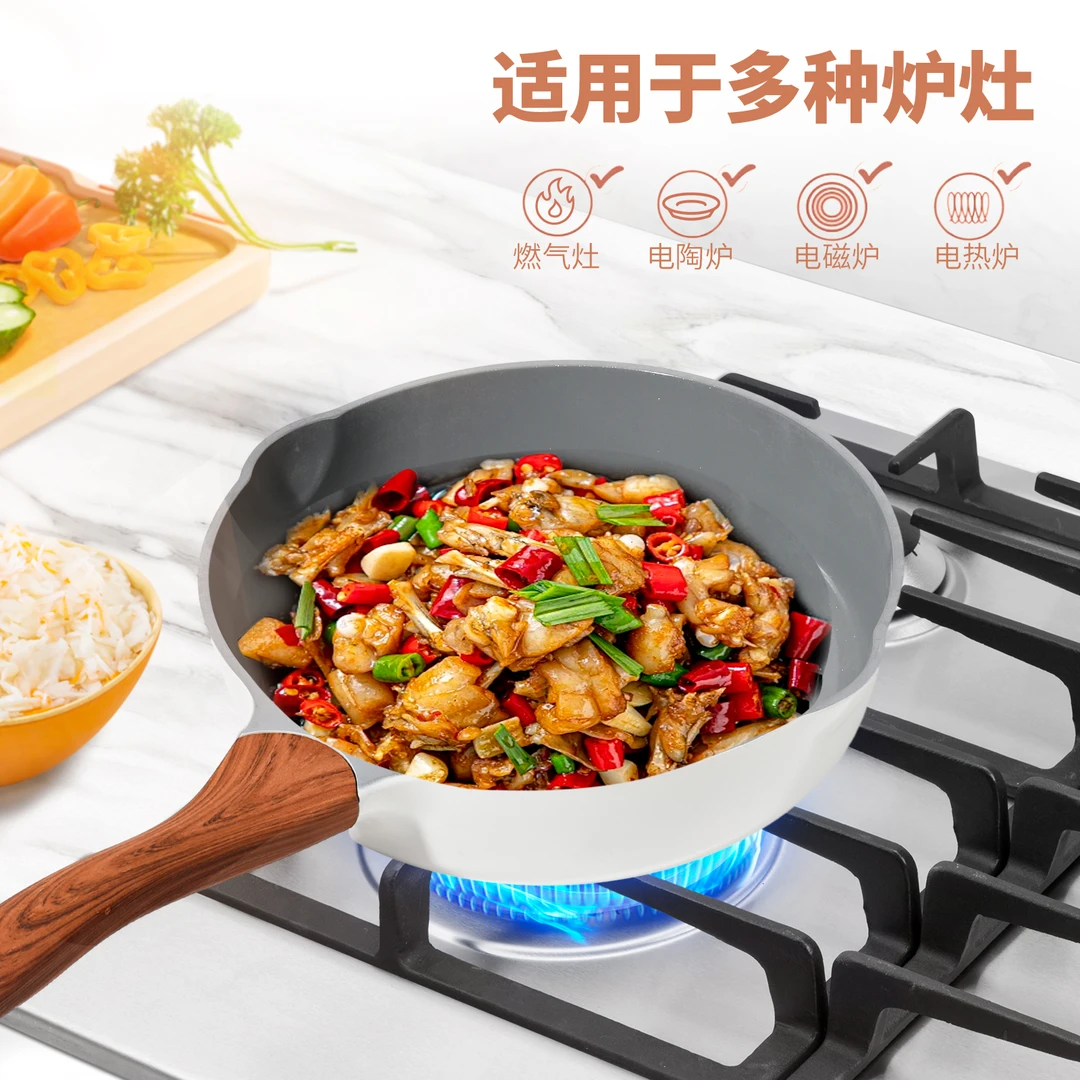 【银河系列】28cm陶瓷釉平底煎锅不粘锅煎牛排煎牛扒煎鱼煎蛋不粘锅