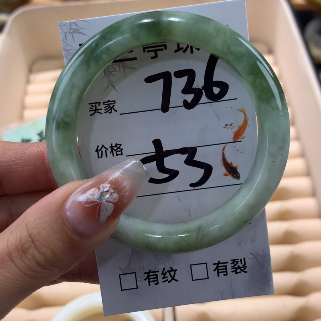 蛇纹石玉未镶嵌手镯百***姐