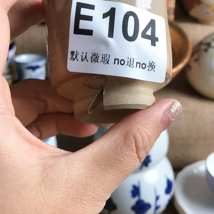 瓷片咖***了八方来财八方来财