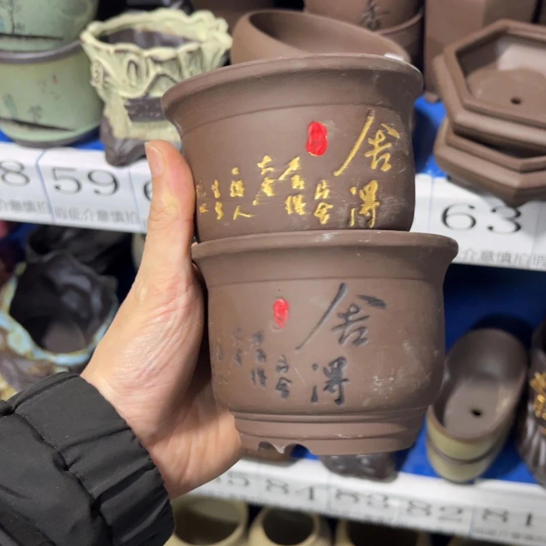 2个［满9米包邮］本品默认微瑕10×8