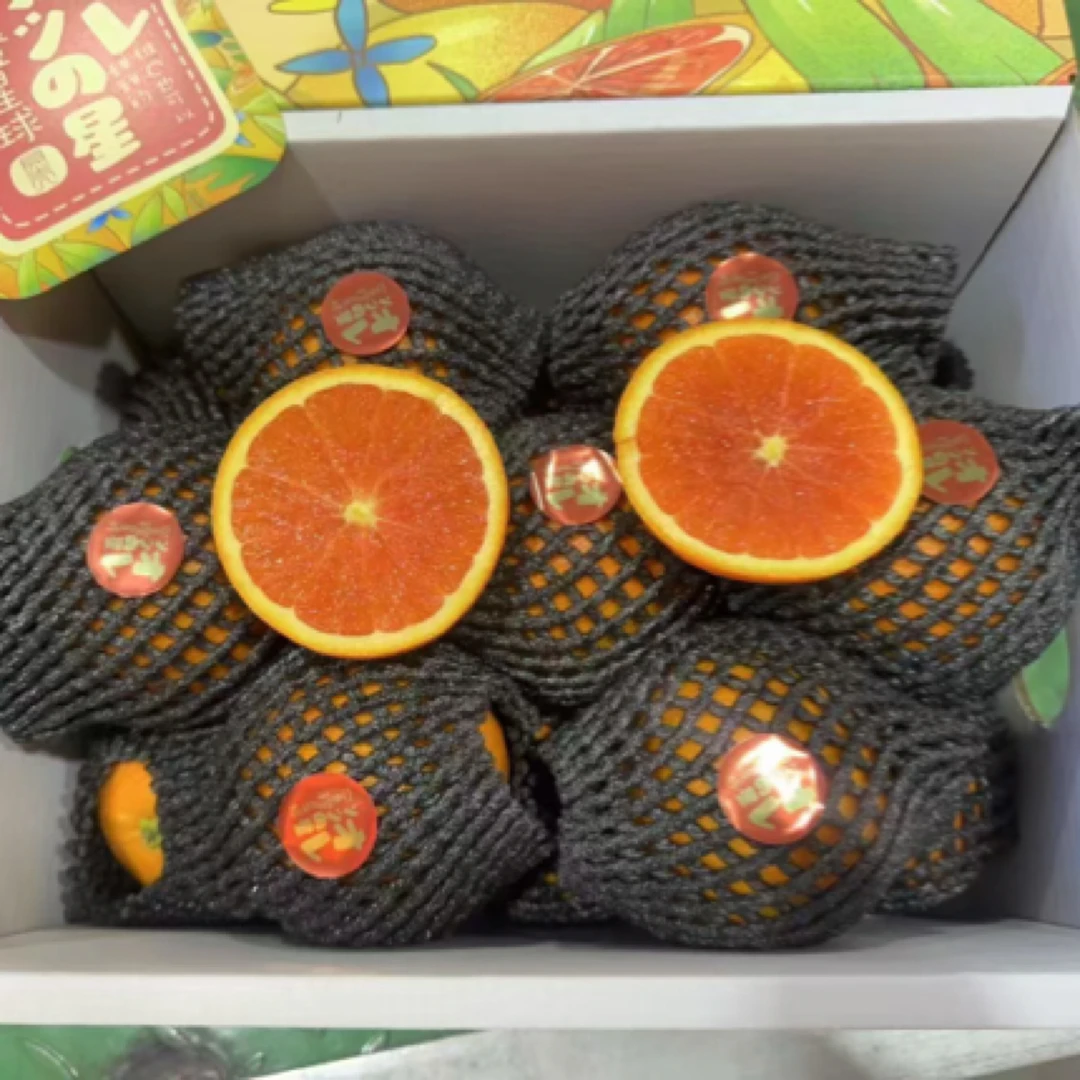 【四季优选】蜜球星球 血橙 一箱7斤（顺丰包邮，明天准到）血橙