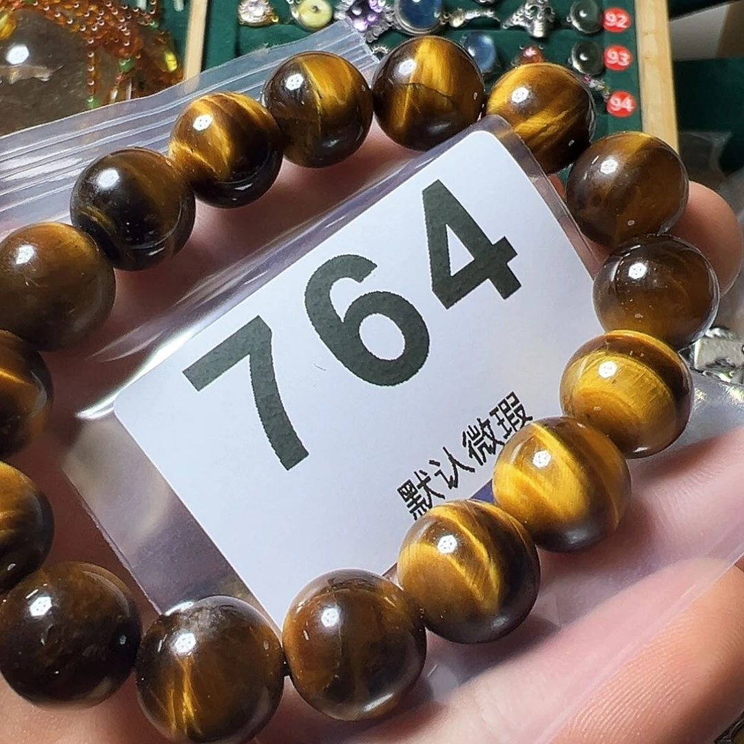 石英质玉手链未镶嵌