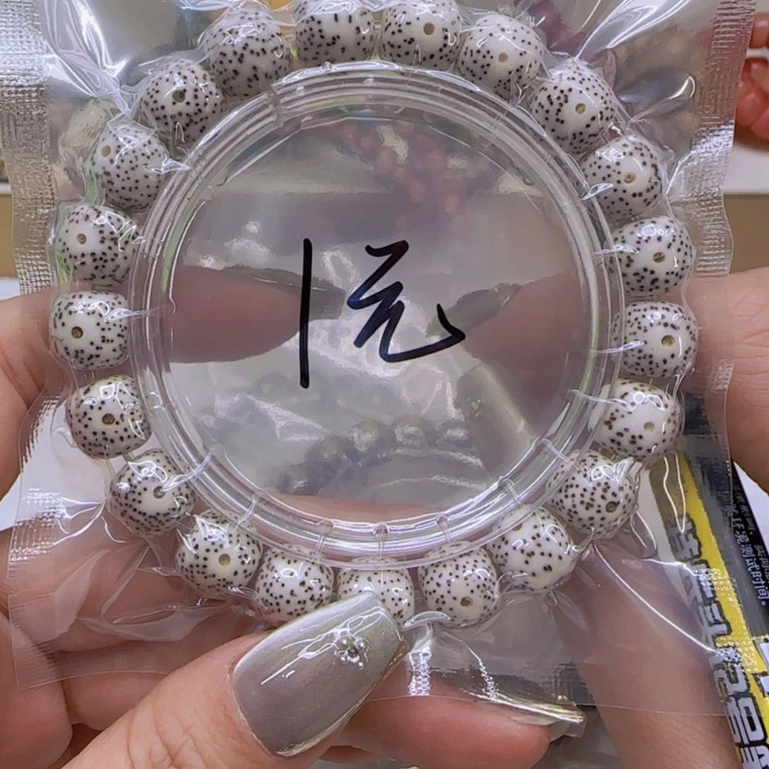 星月菩提手串2哈哈白星月菩提桶单圈