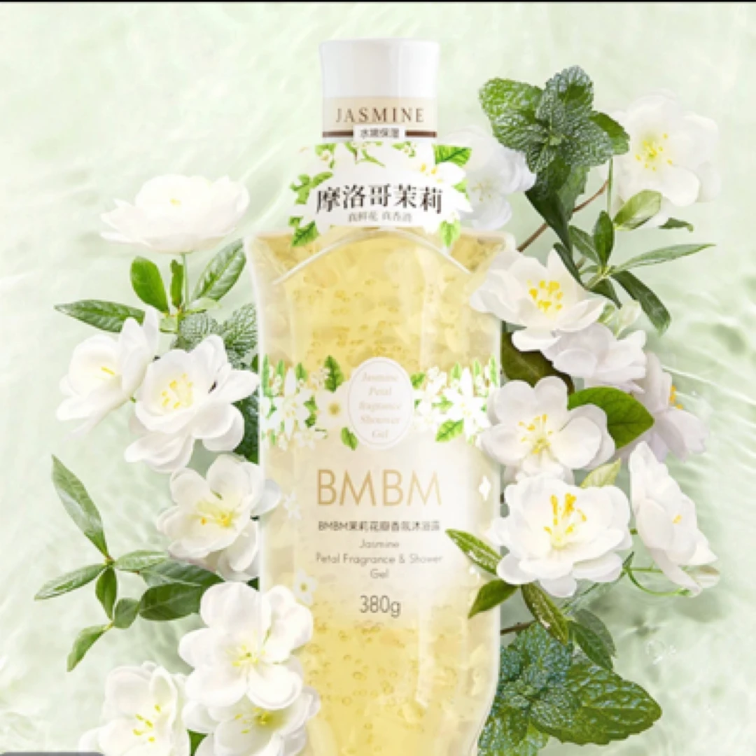 BMBM樱花花瓣茉莉花辦香氛沐浴露清爽留香滋润保湿香水持久水嫩