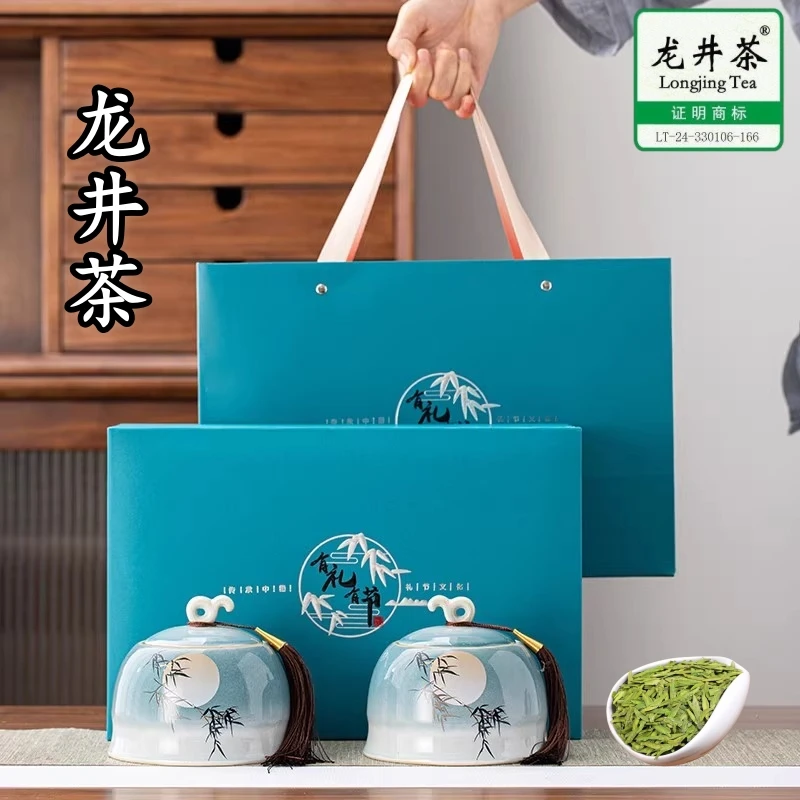 西湖樾茶叶龙井茶礼盒装2025新茶正宗杭州明前绿茶过节送长辈礼品