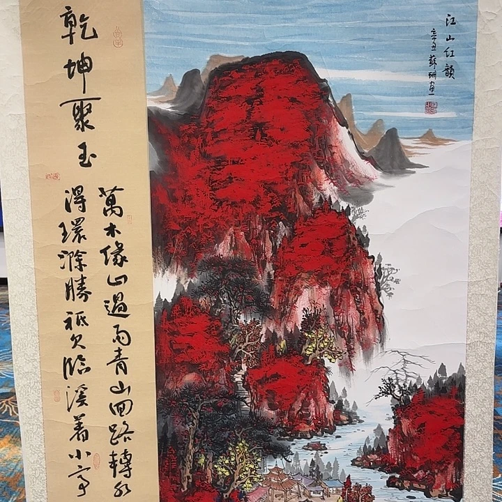 国画国画作品展览