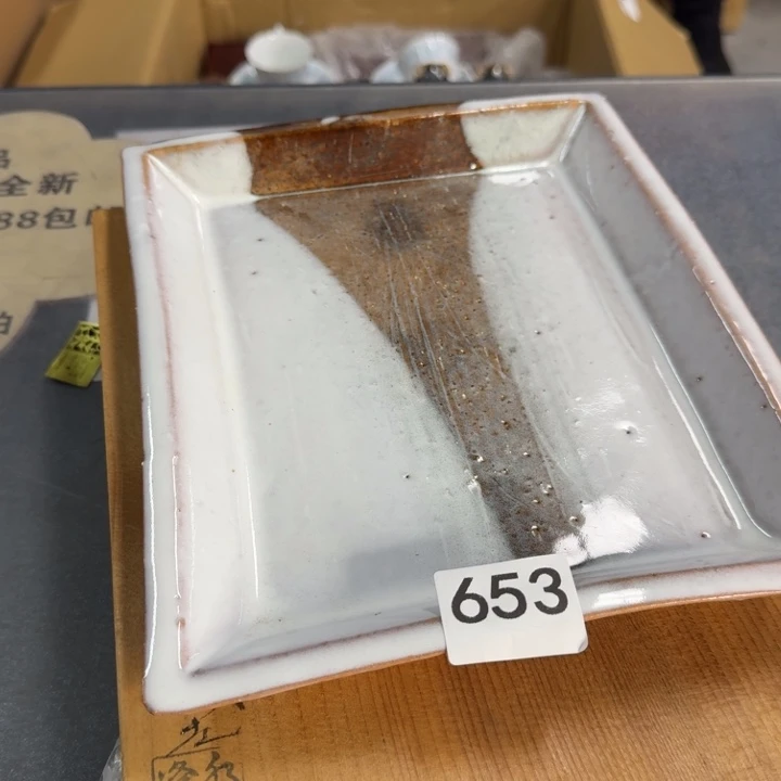 瓷片纯纯粹粹纯纯粹粹纯纯粹粹