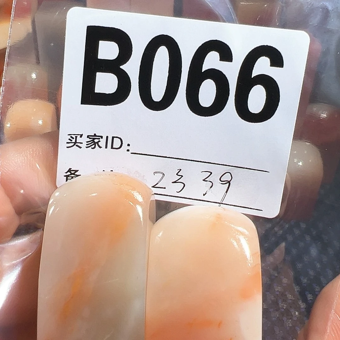 【闪购商品】寿山石印石老挝石