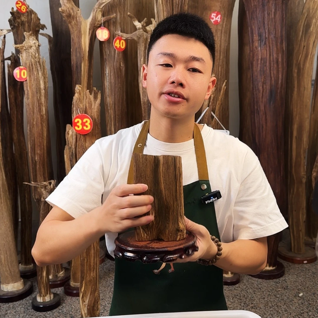 沉香碎屑沉香天然沉香原木摆件➕底座