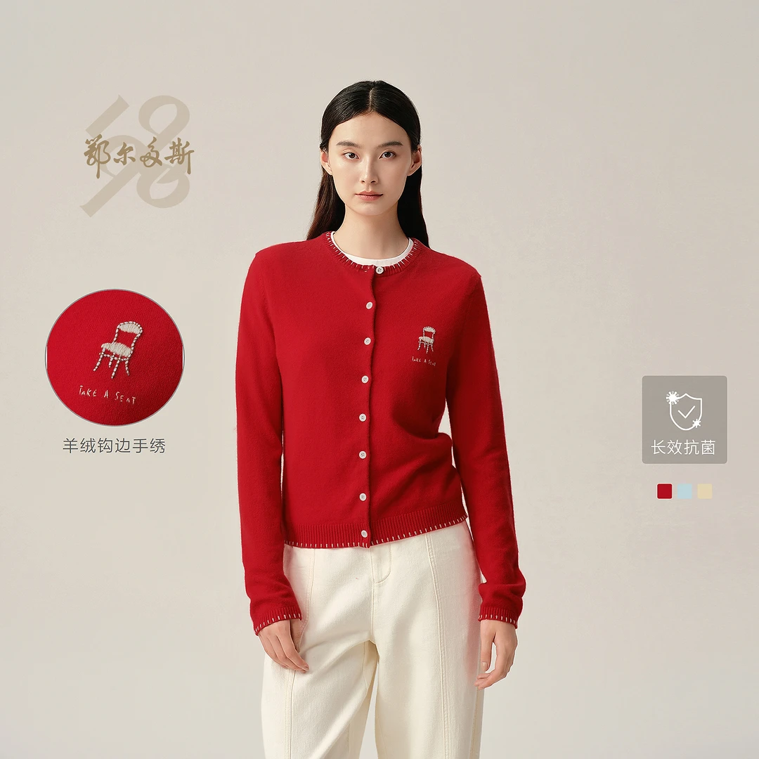 鄂尔多斯1980新品纯羊绒刺绣椅子装饰红色女装休闲羊绒开衫26早春