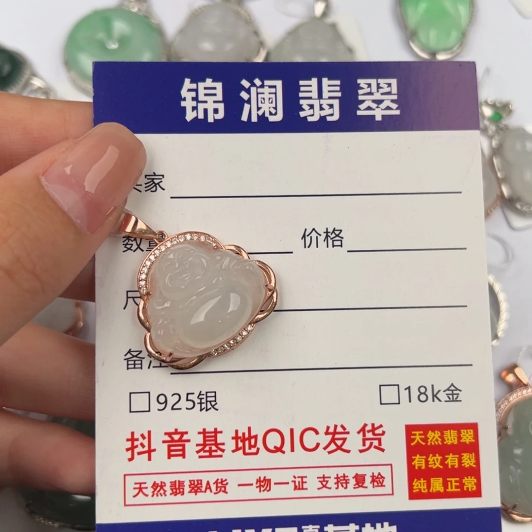 翡翠银S925镶嵌颈饰天然翡翠佛公