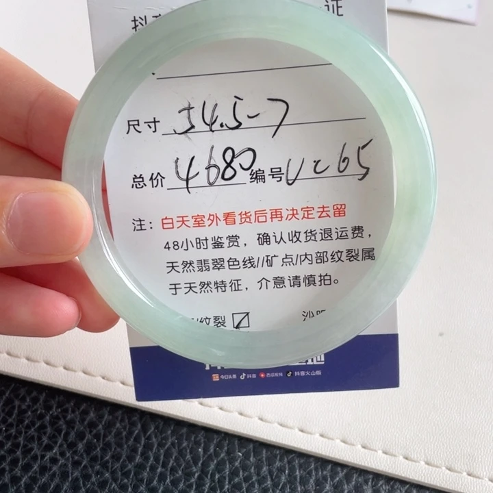 翡翠手镯未镶嵌翡翠手镯