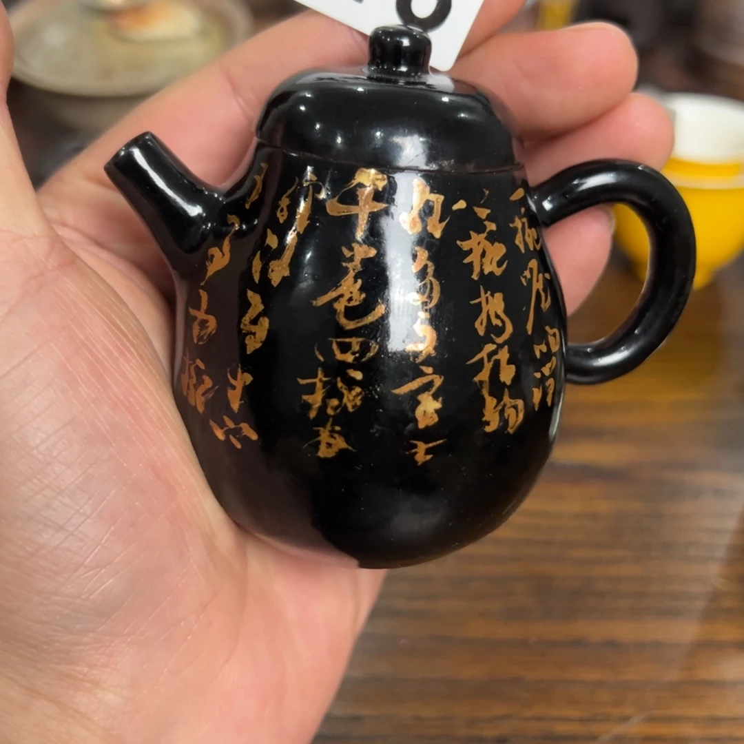 448手写诗文手工壶110容量