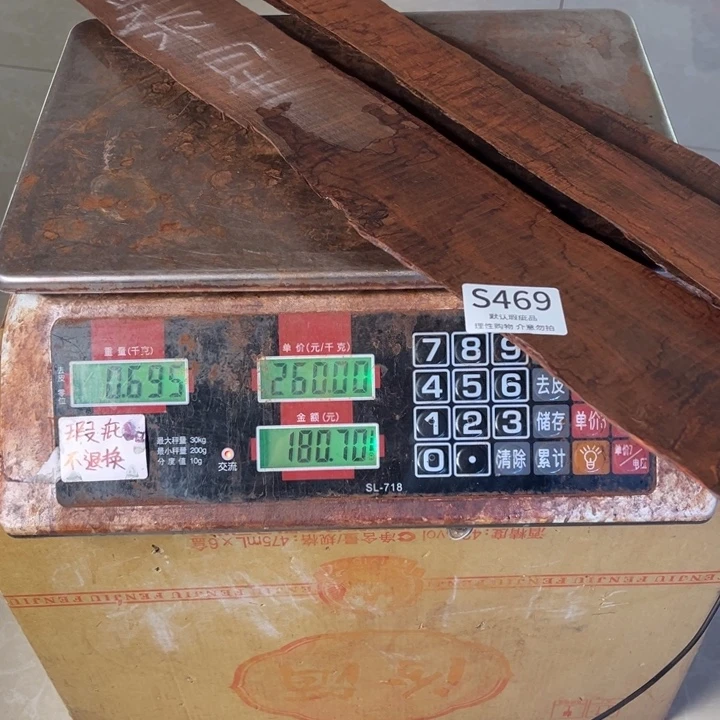 成***檀香紫檀（小叶紫檀）