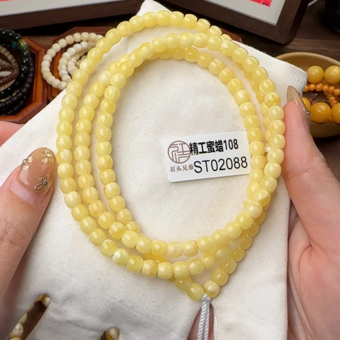 琥珀珠宝奇石未镶嵌6