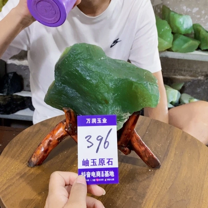 用***1未镶嵌蛇纹石玉原石