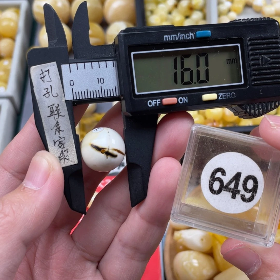 蜜蜡珠宝奇石未镶嵌