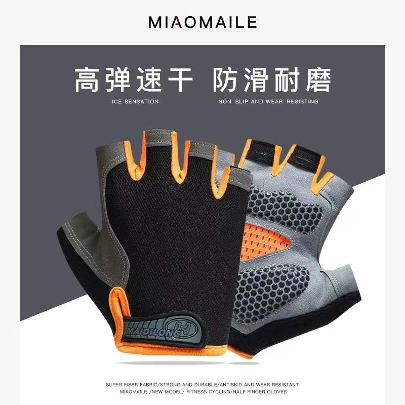 薄款速干骑行手套半指硅胶防滑透气户外运动护掌春夏露指耐磨训练