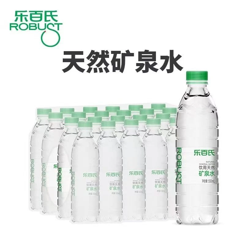 乐百氏饮用天然矿泉水550ml国标GB8537家庭会议偏硅酸饮用水整箱
