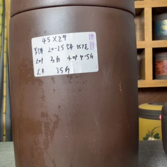 紫砂茶叶罐茶叶罐