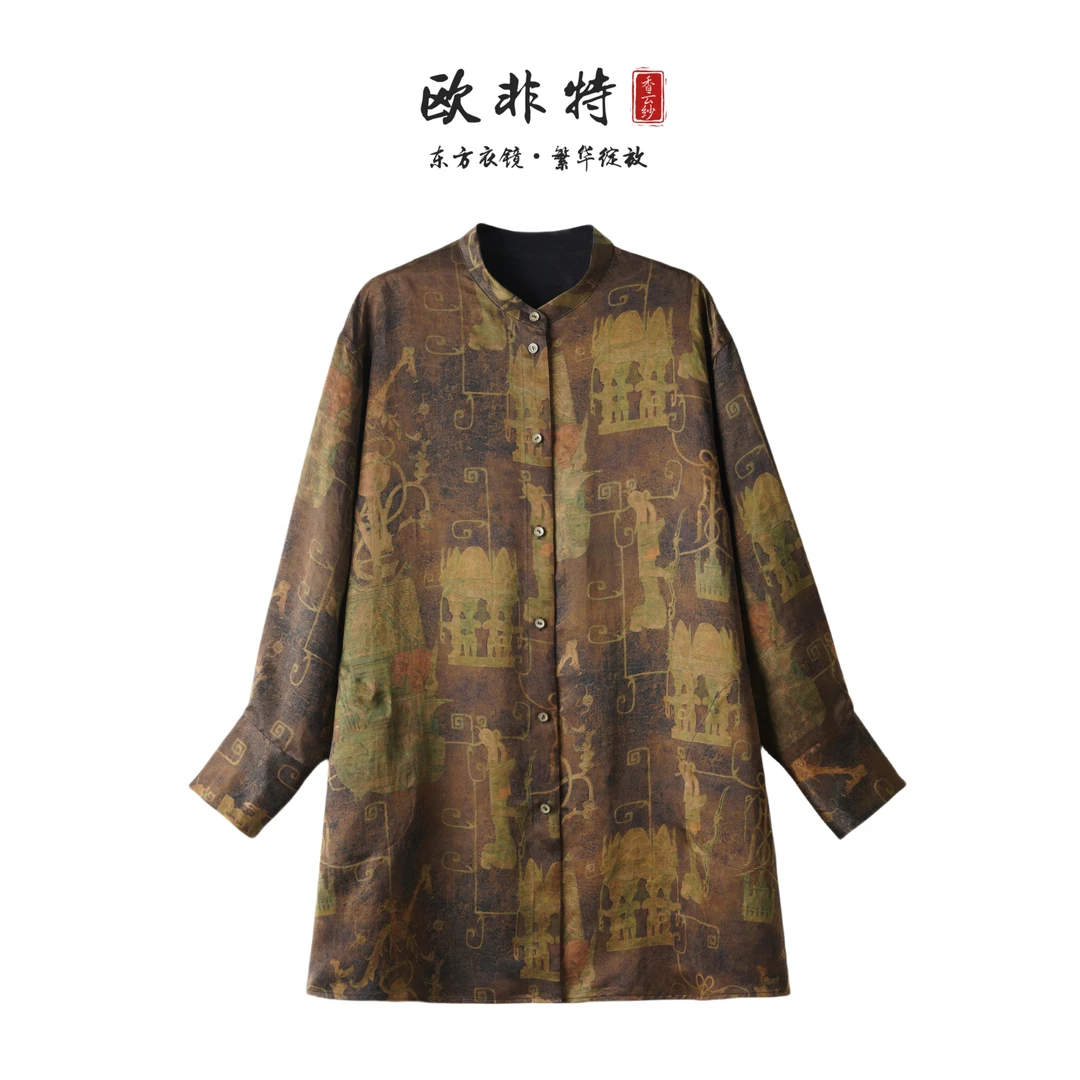 【古迹】45姆米香云纱百搭显瘦上衣LBW24153