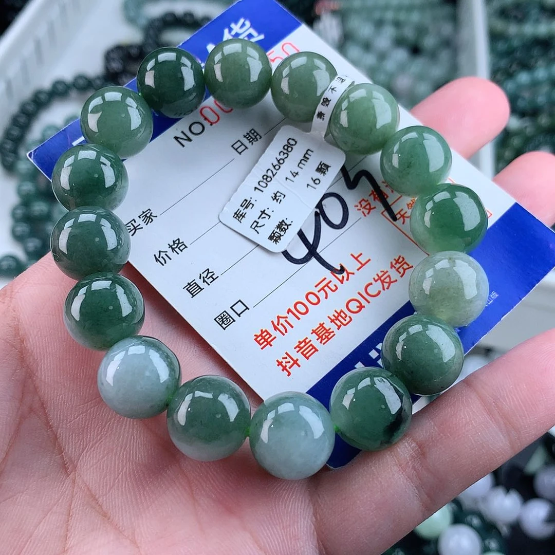 翡翠毛衣链未镶嵌