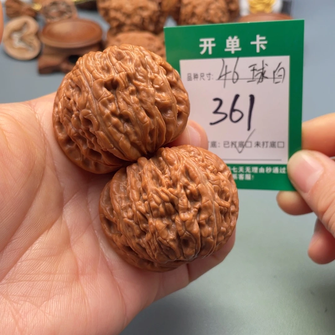 把件桃核文玩核桃