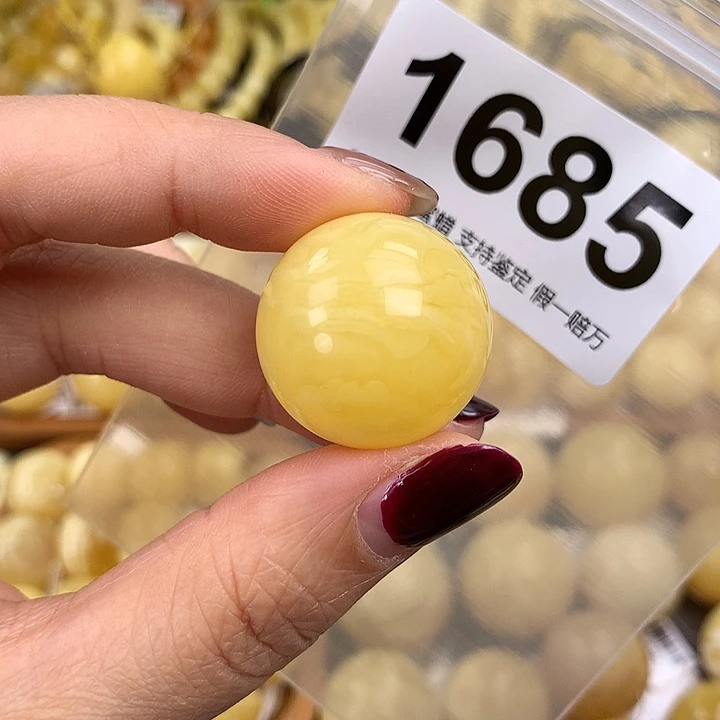 蜜蜡未镶嵌珠宝奇石24.4