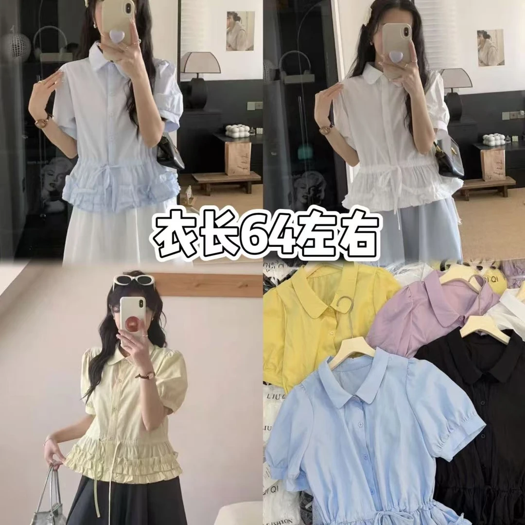 凤儿家-7740 木耳边花边系带衬衫上衣