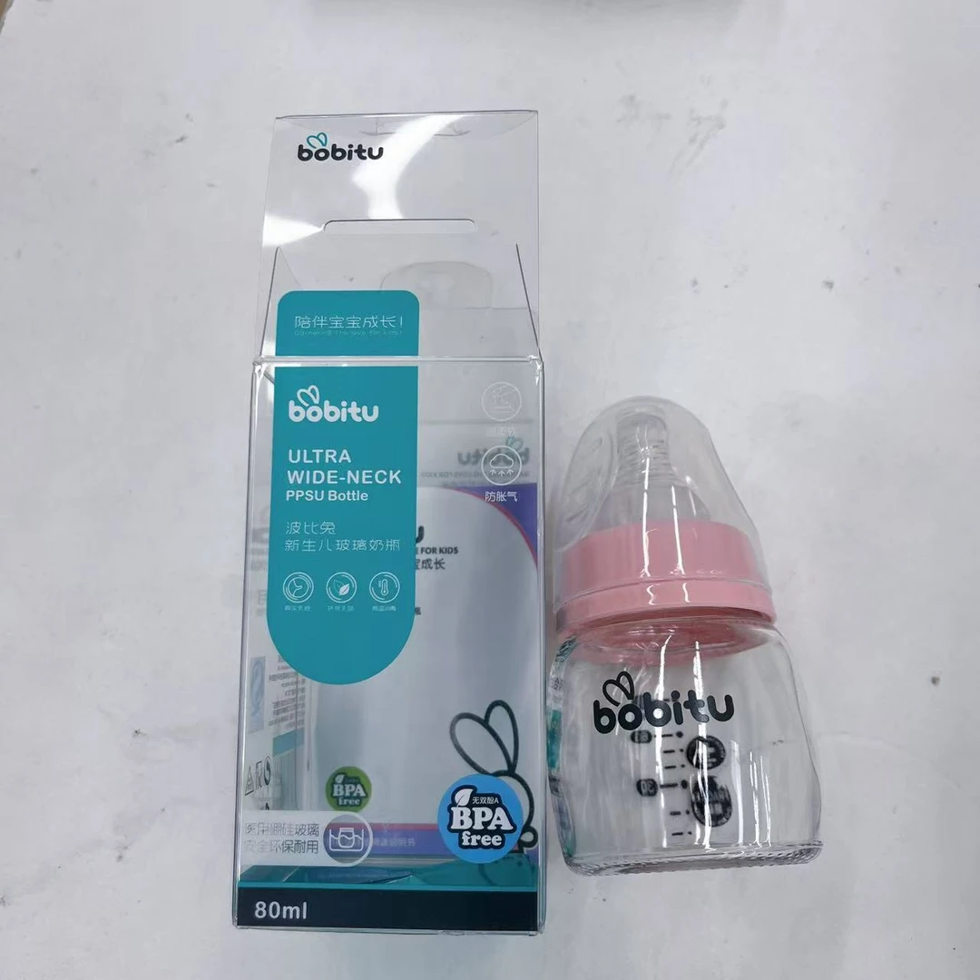 BL07白金翰【直播间专属】80毫升新生儿防胀气玻璃奶瓶