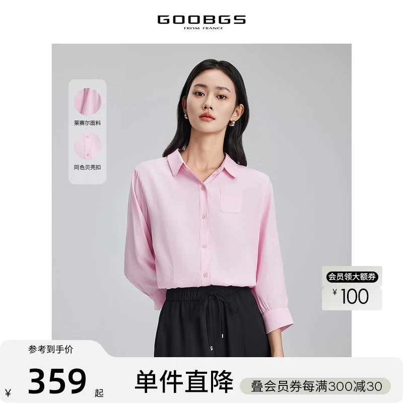 【谷邦L+】莱赛尔天丝长袖衬衫女2025夏季新款G3211182