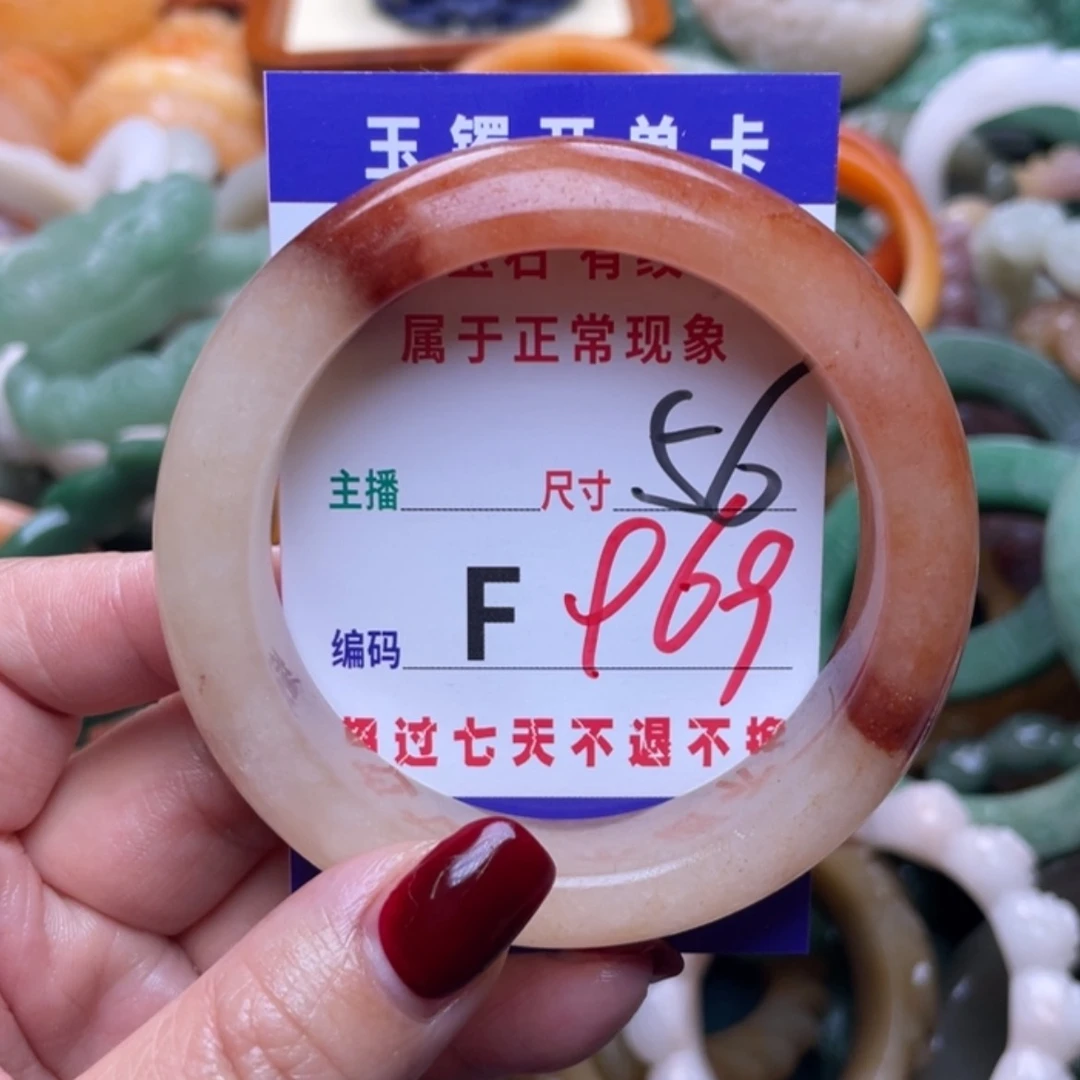 【闪购商品】未镶嵌手镯石英质玉