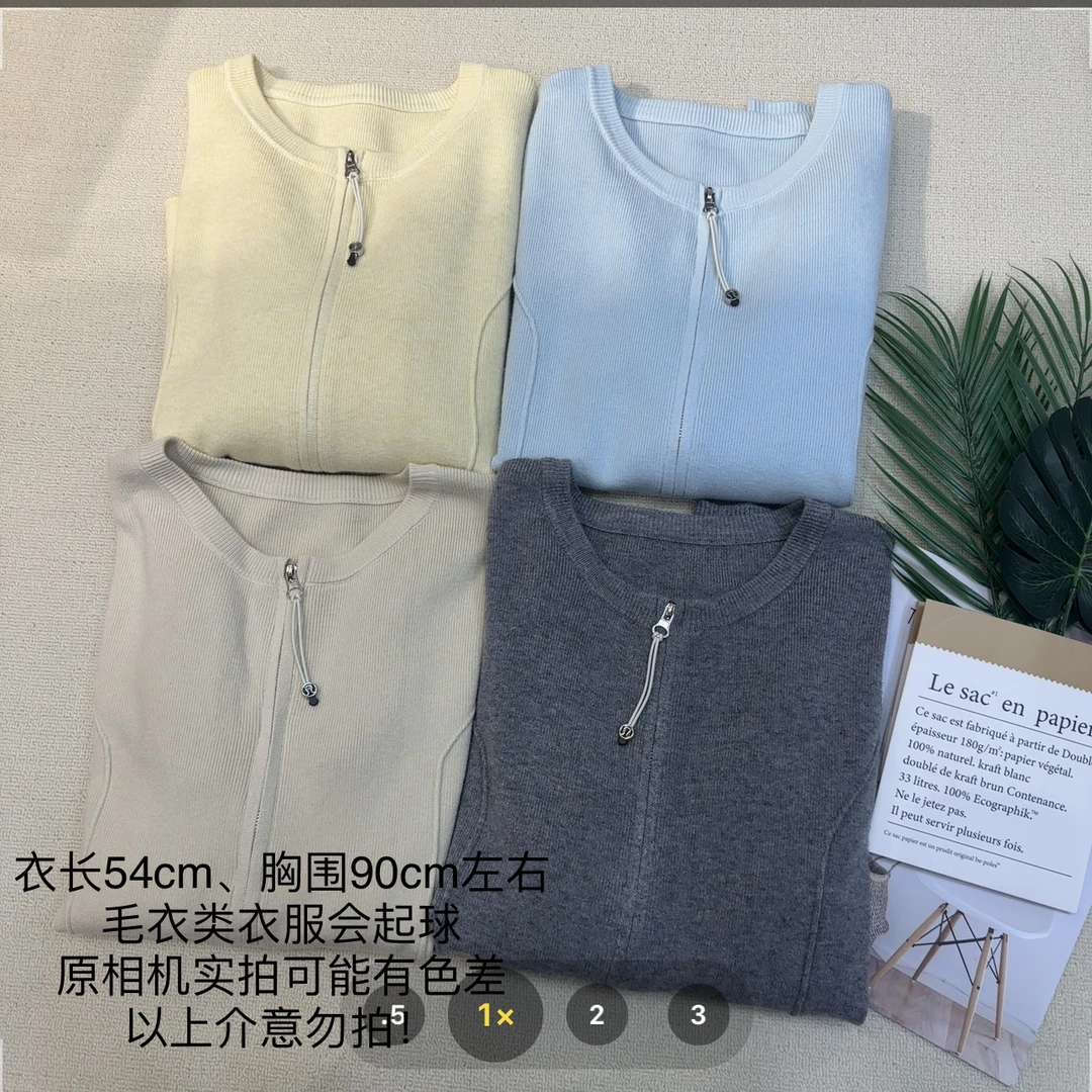 【小妹店】春款圆领双拉链马甲线毛衣